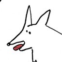 せまい