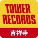 タワーレコード吉祥寺店(ヨドバシカメラ吉祥寺6階)
