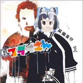 The profile image of fran_arai_help