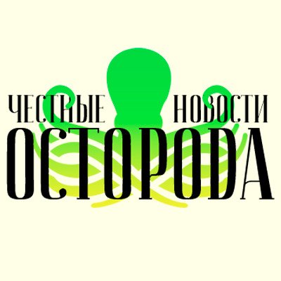 OCTOPODA (@OctopodaInfo)