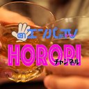 HORORIチャンネル【公式】3/24あゆ族｜3/28カンパイらんど