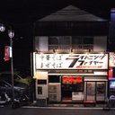 ライトニングファイヤー