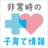 @shimajiro_care