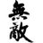 The profile image of YTYP_Soranami