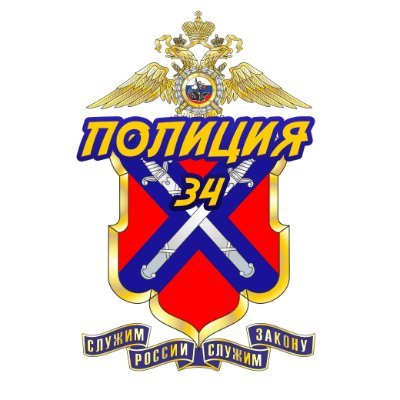 Полиция Волгограда (@prguvd34)