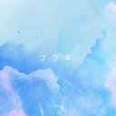 フブキ