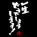003inoino (@003_inoino) Twitter
