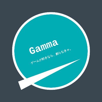 Gamma