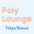 @poly_lounge