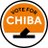 votefor_chiba