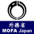 @MofaJapan_jp