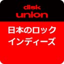 diskunion_JapaneseRock_indie