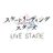 LIVE STAGE「スケートリーディング☆スターズ」公式