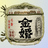 toshimayahonten