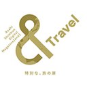朝日新聞デジタルマガジン＆Travel