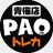 The profile image of PAO_toreka