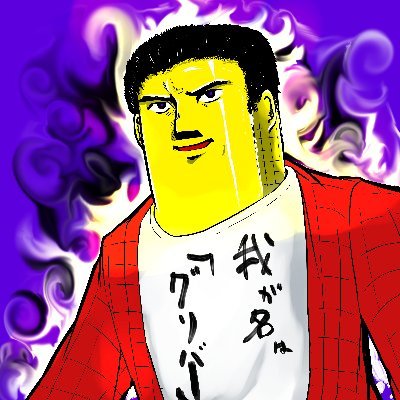 The profile image of guri_yoshida