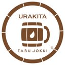 木樽ジョッキ製作 URAKITA工房／BAR URAKITAのつぶやき