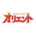 TVアニメ「オリエント」公式@2022年1月放送開始!!