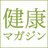 @Kenko_Magさんのプロフィール画像