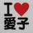The profile image of oideyo_ayashi