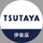 The profile image of tsutaya1492