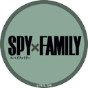『SPY×FAMILY（スパイファミリー）』アニメ公式