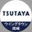 TSUTAYA12745841