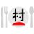 The profile image of blogmura_food