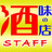 miyamizu