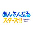 あんさんぶるスターズ！！【公式】