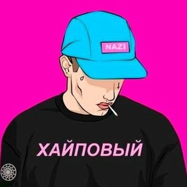 🇷🇺 | М8Л8ТХОДЕБИЛИВШИЙ (@KalibrEnjoyer)