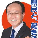 山下俊輔(山下しゅんすけ)@愛知県知事選挙 立候補予定者