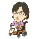 しょーちゃん♿︎🇺🇦🇹🇼不自由な自由人