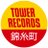 タワーレコード錦糸町パルコ店 (@TOWER_Kinshicho)