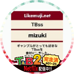 mizuki_TBss