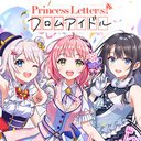 【公式】Princess Letter(s)! フロムアイドル（プリレタ）