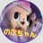 The profile image of nobuchan46