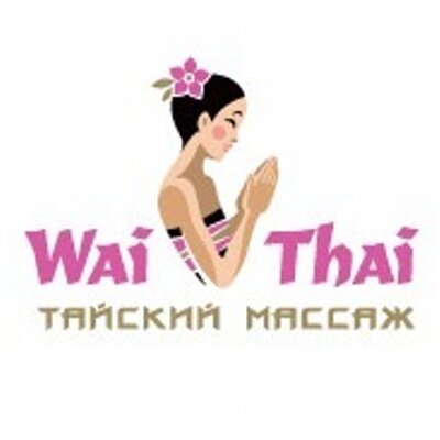 Wai thai тайский массаж Wai thai тайский массаж