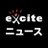 エキサイトニュース (@ExciteJapan)