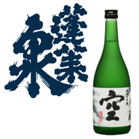 @sake_houraisen