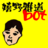 うれしー雅道@bot