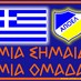 to-didymo-sto-kentro-epses-morais-vini-htan-sygklo