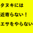 青葉のタヌキ