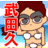 countrysign_h