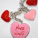 عصام ثابت (@00967715055549) Twitter