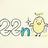 위너될ㅇㅇㅇ
@22n0 22n0