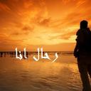 رح ــــــــــــال (@000999rahal) Twitter
