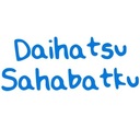 DaihatsuInd