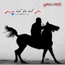 MONTHER AL-HARBI (@01Monthr) Twitter